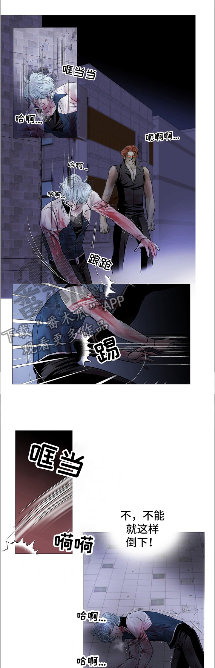 第70章：感应0