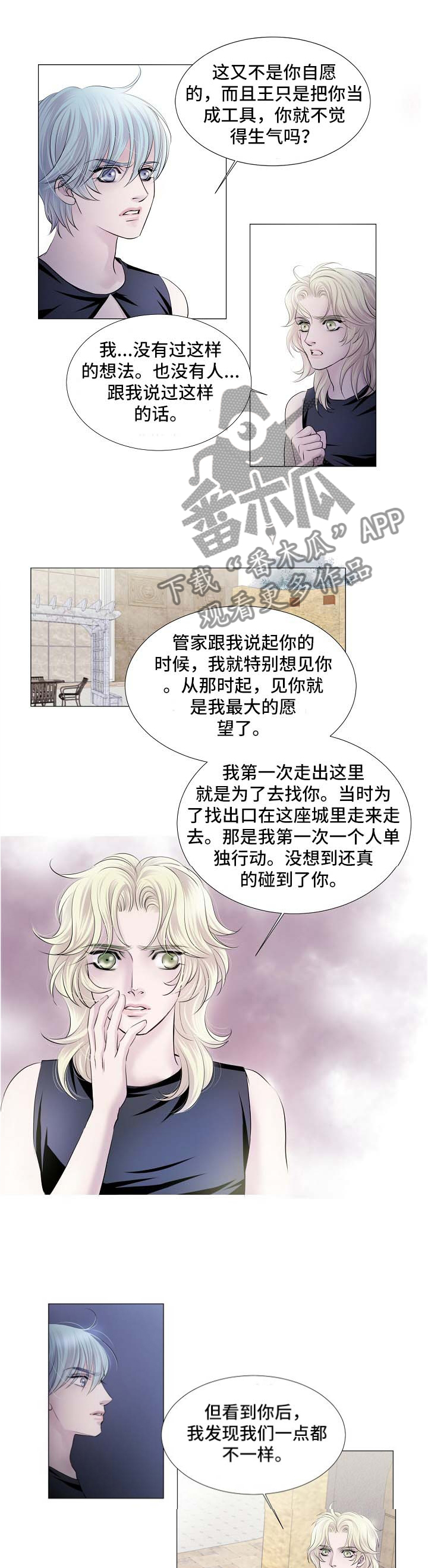第55章：让他玩吧0