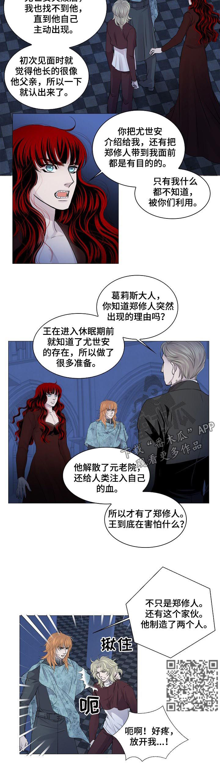第184章：有话想跟你说2