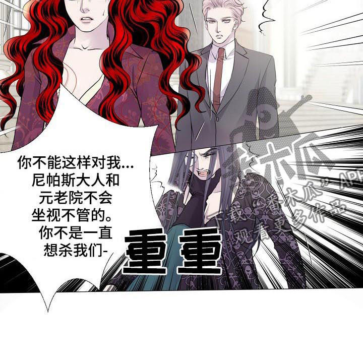 第116章：死期4
