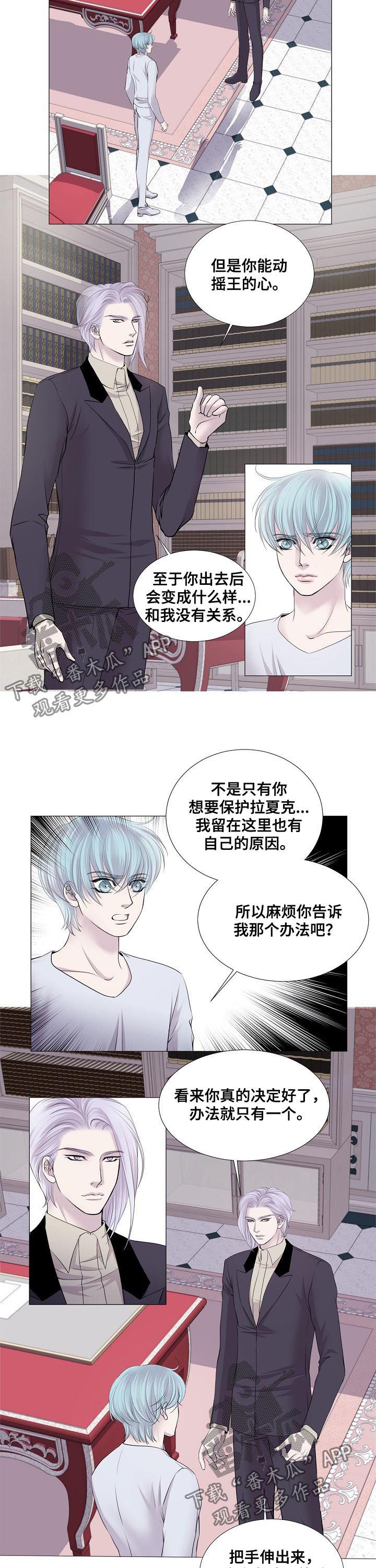 第105章：永远的王1