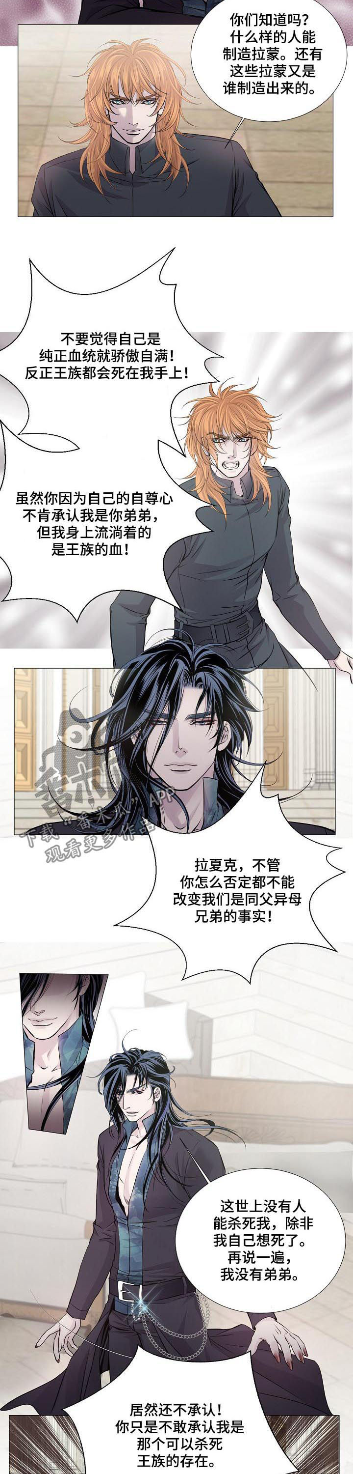 第191章：好久不见1
