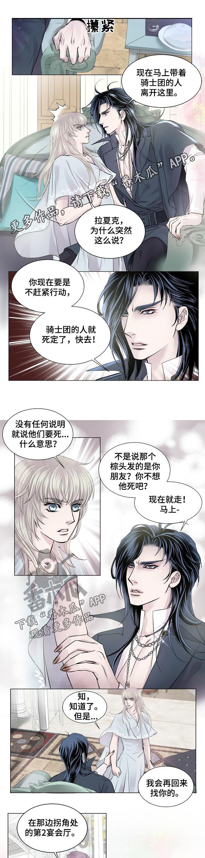第177章：信号0