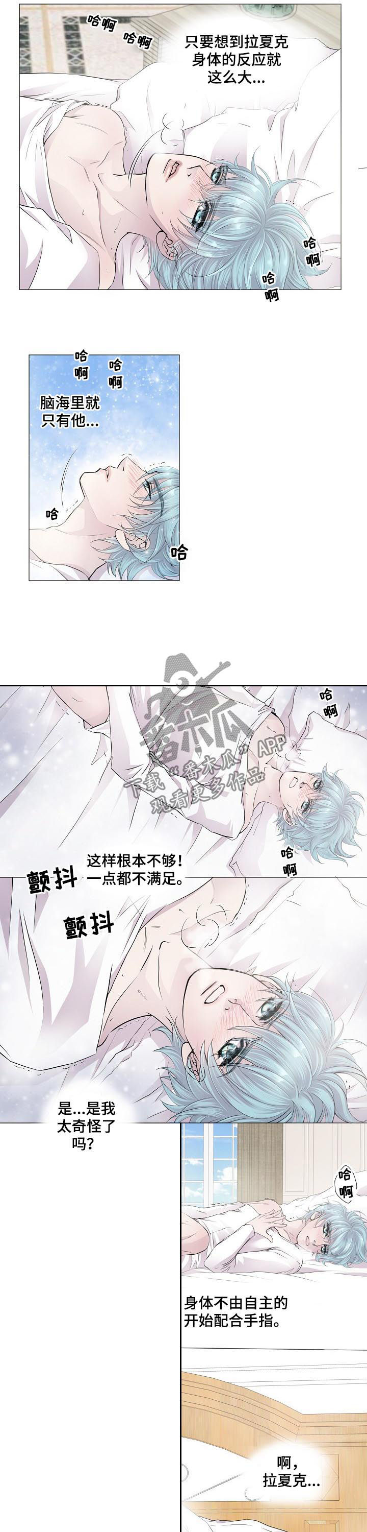 第119章：求情1
