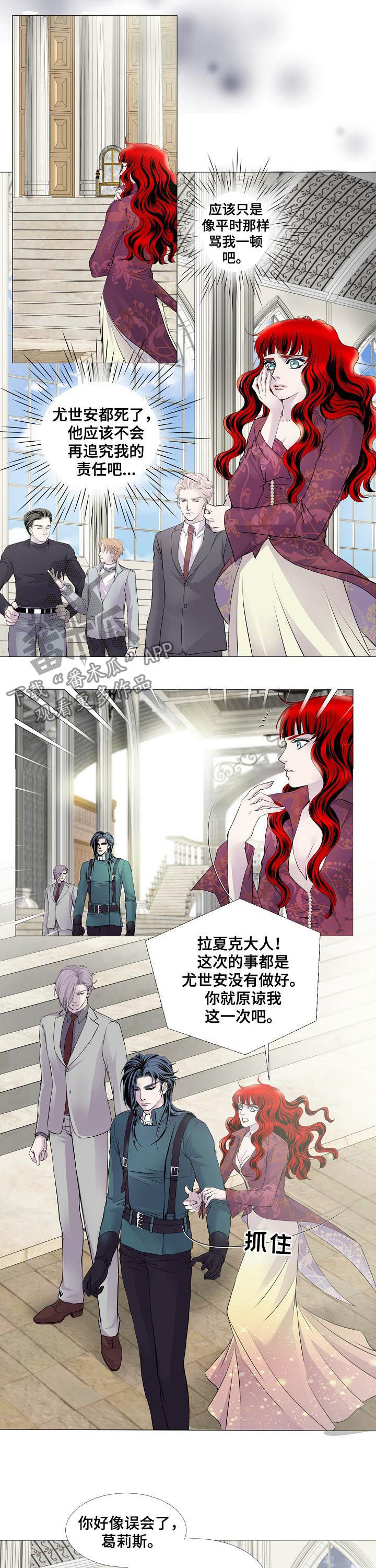 第115章：否认2