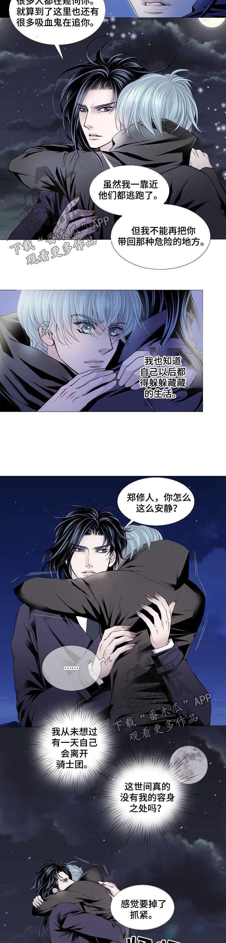 第131章：电梯1