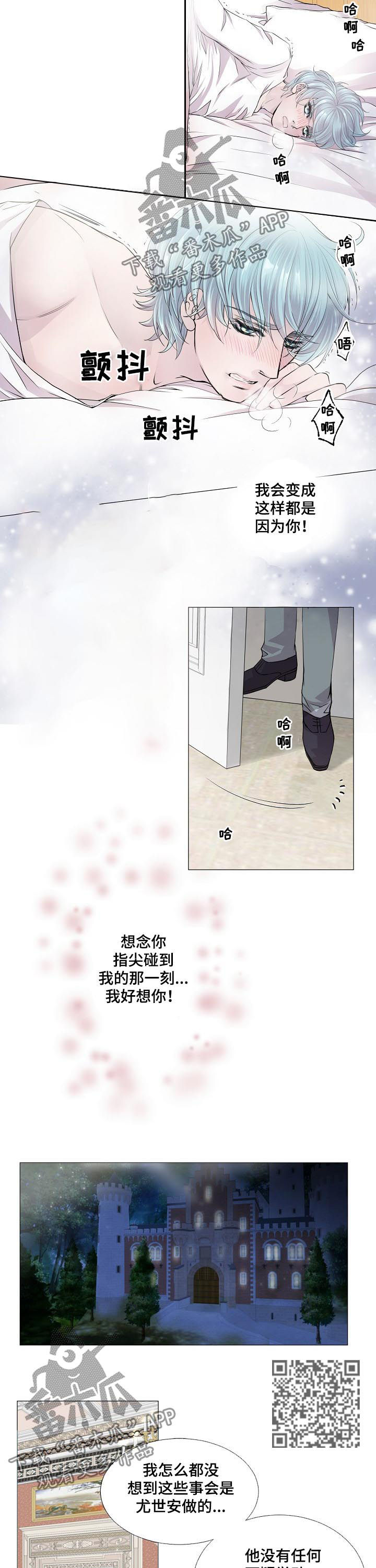 第119章：求情2