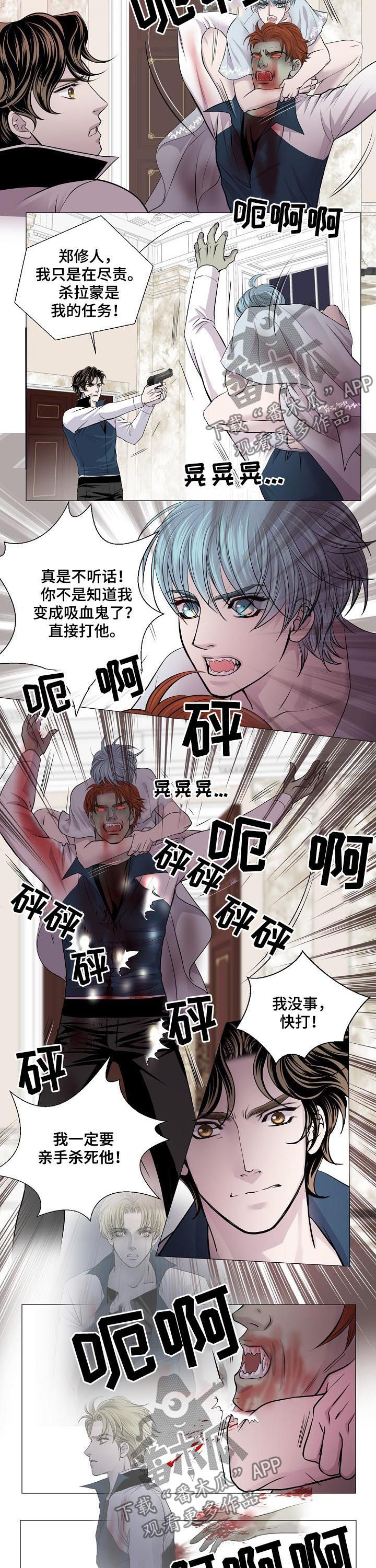 第181章：斩杀2
