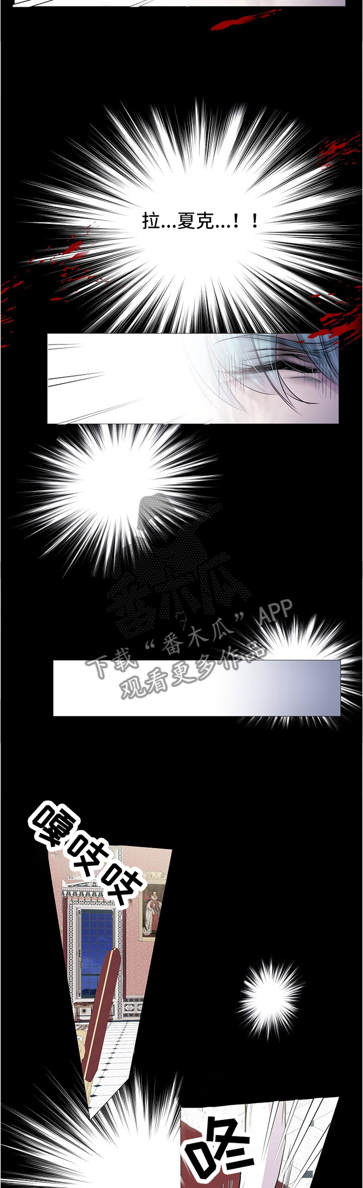 第70章：感应4