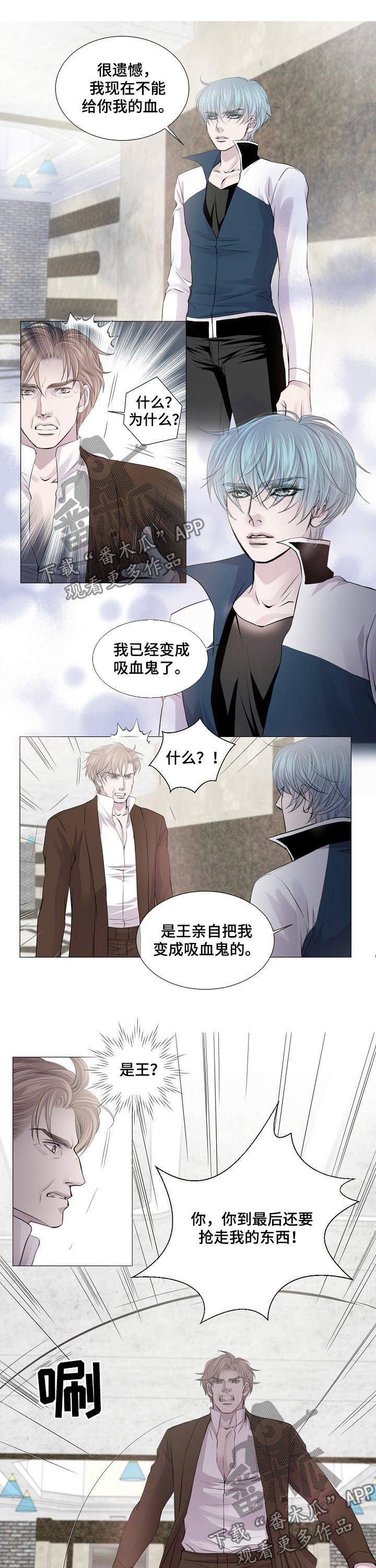 第189章：保护我爱的人4