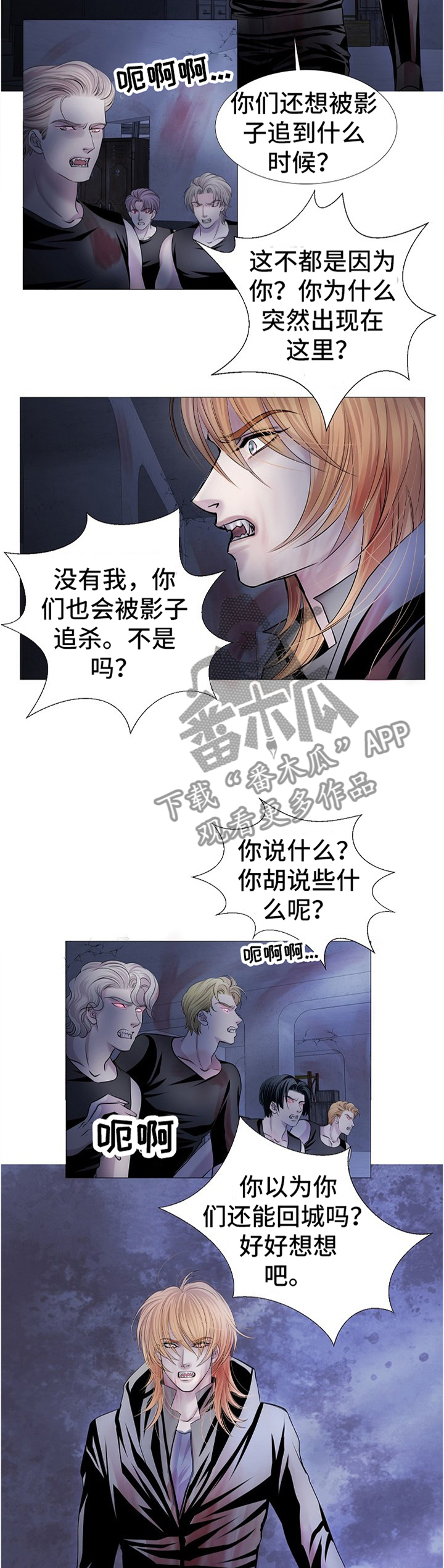 第57章：跟随我3