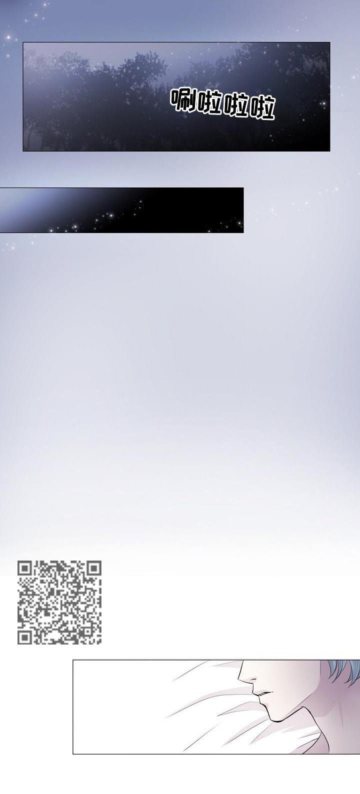 第112章：见过？3