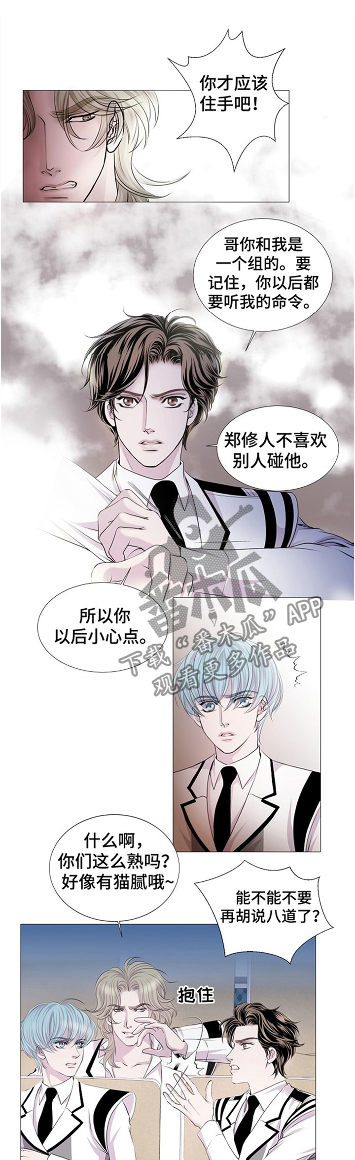 第39章：我不相信0