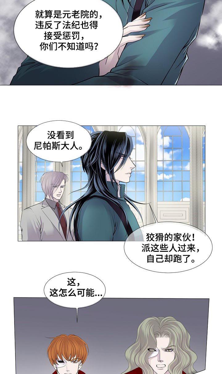 第117章：目的3