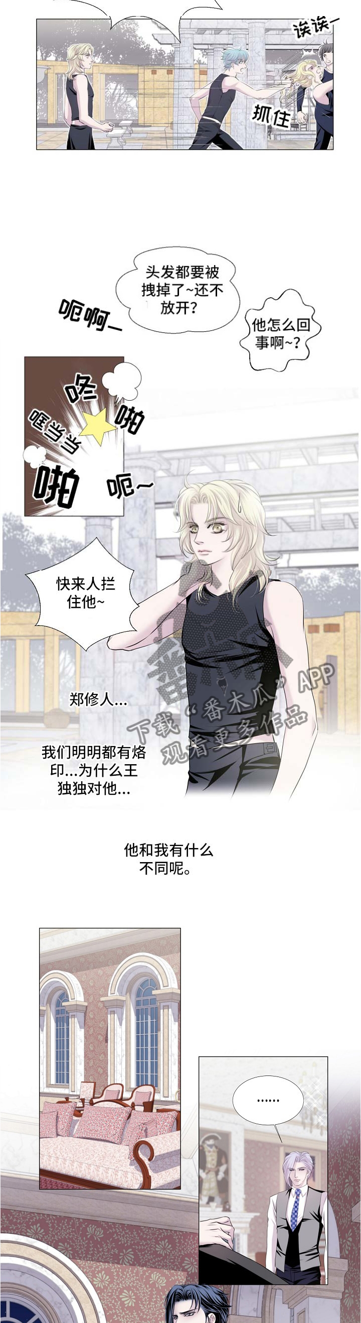 第55章：让他玩吧3