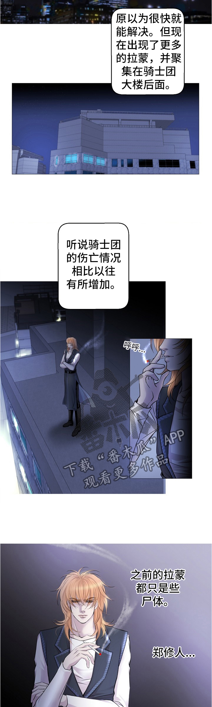 第68章：策略1