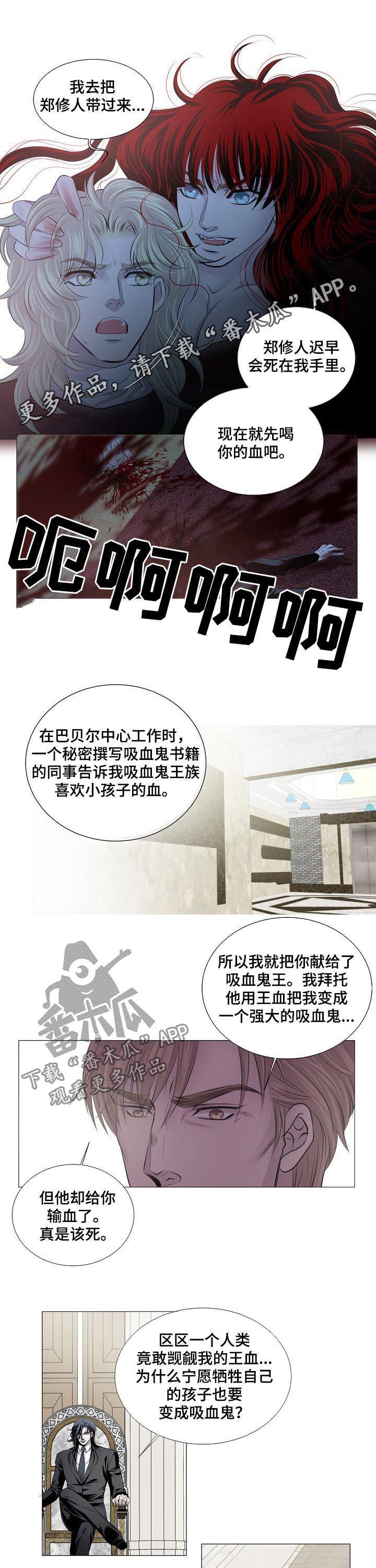 第189章：保护我爱的人0