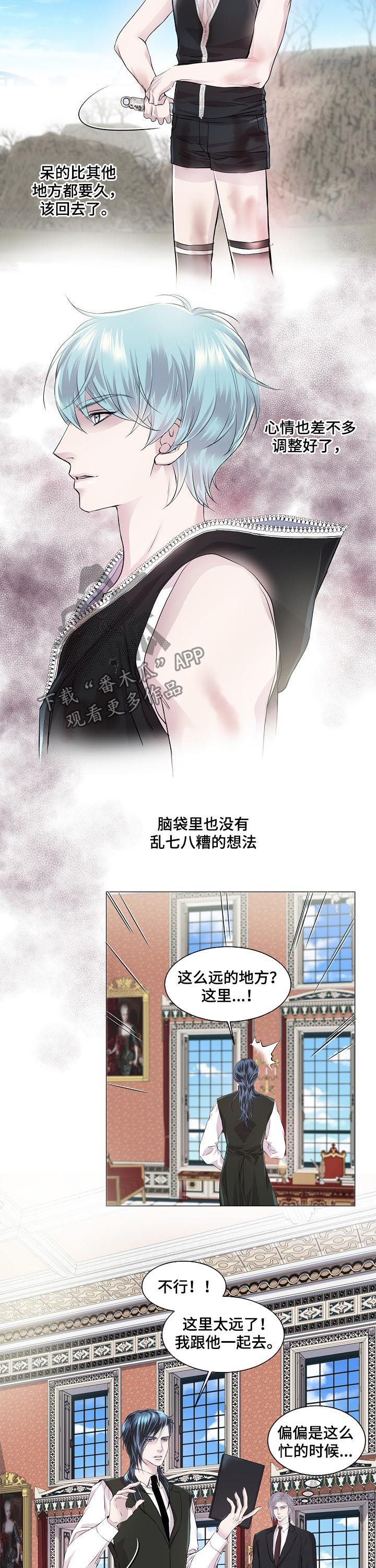 第200章：宴会2