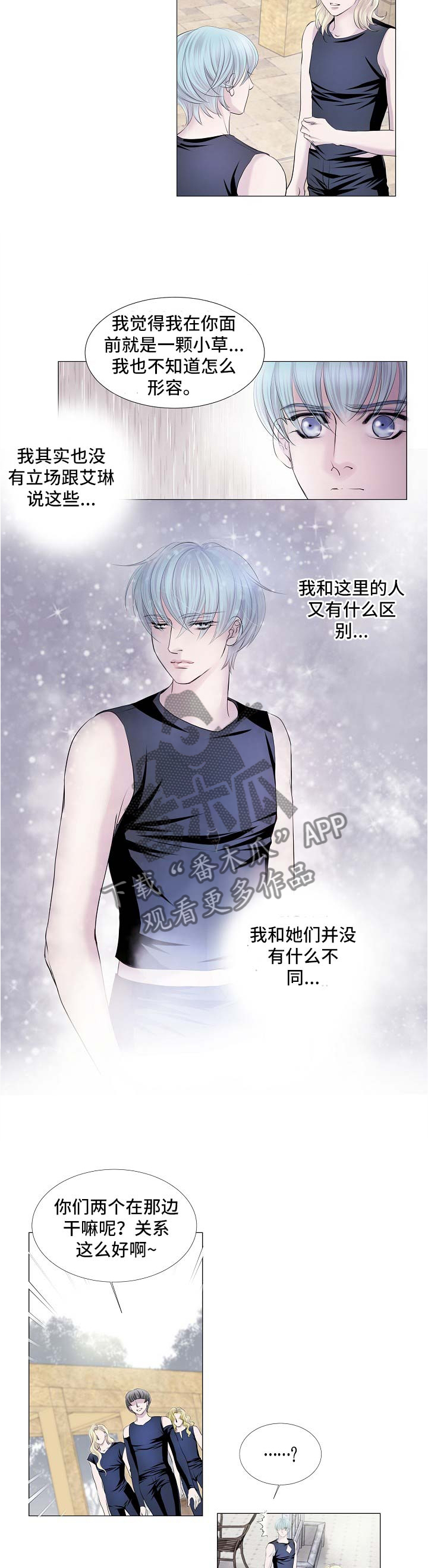 第55章：让他玩吧1