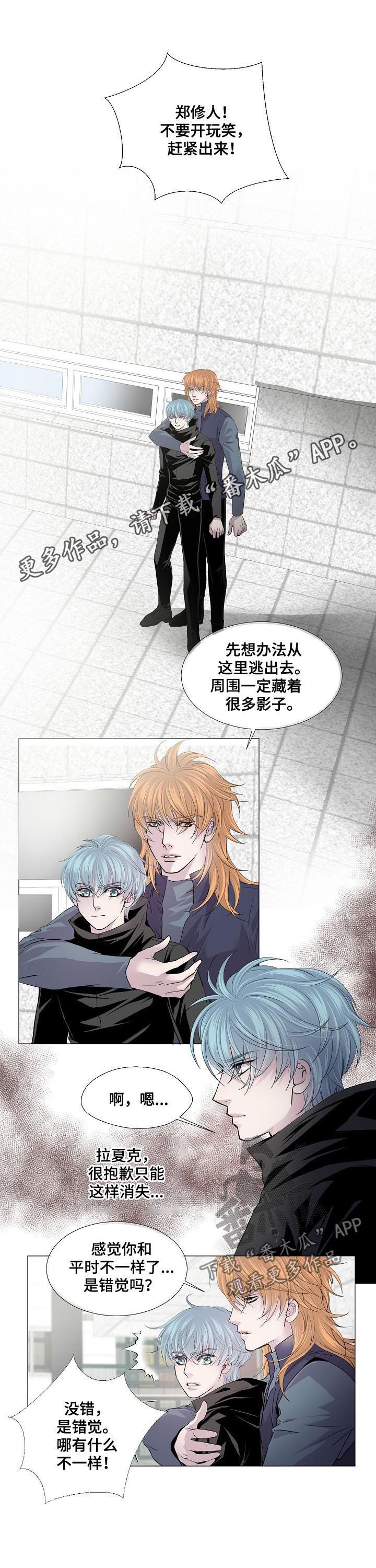 第143章：弟弟0