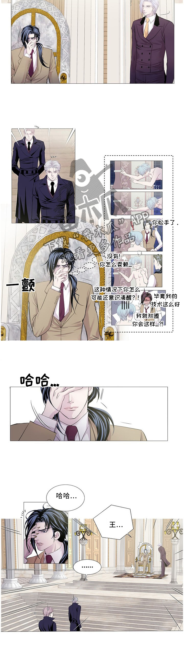 第85章：急救药3