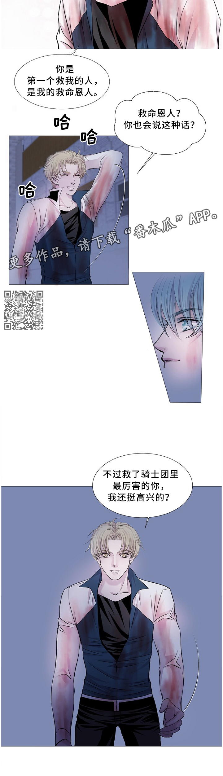 第72章：复活了!3