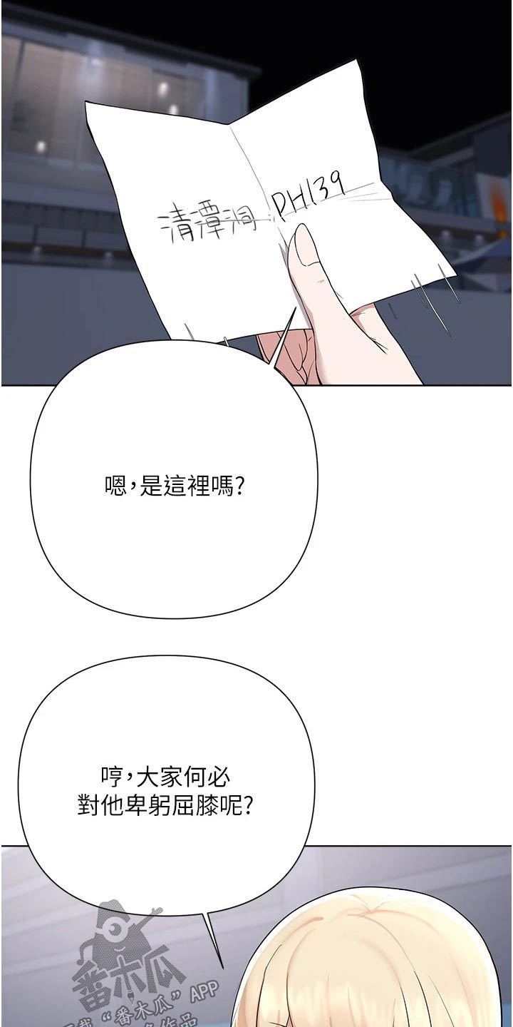第94章：话中有话4
