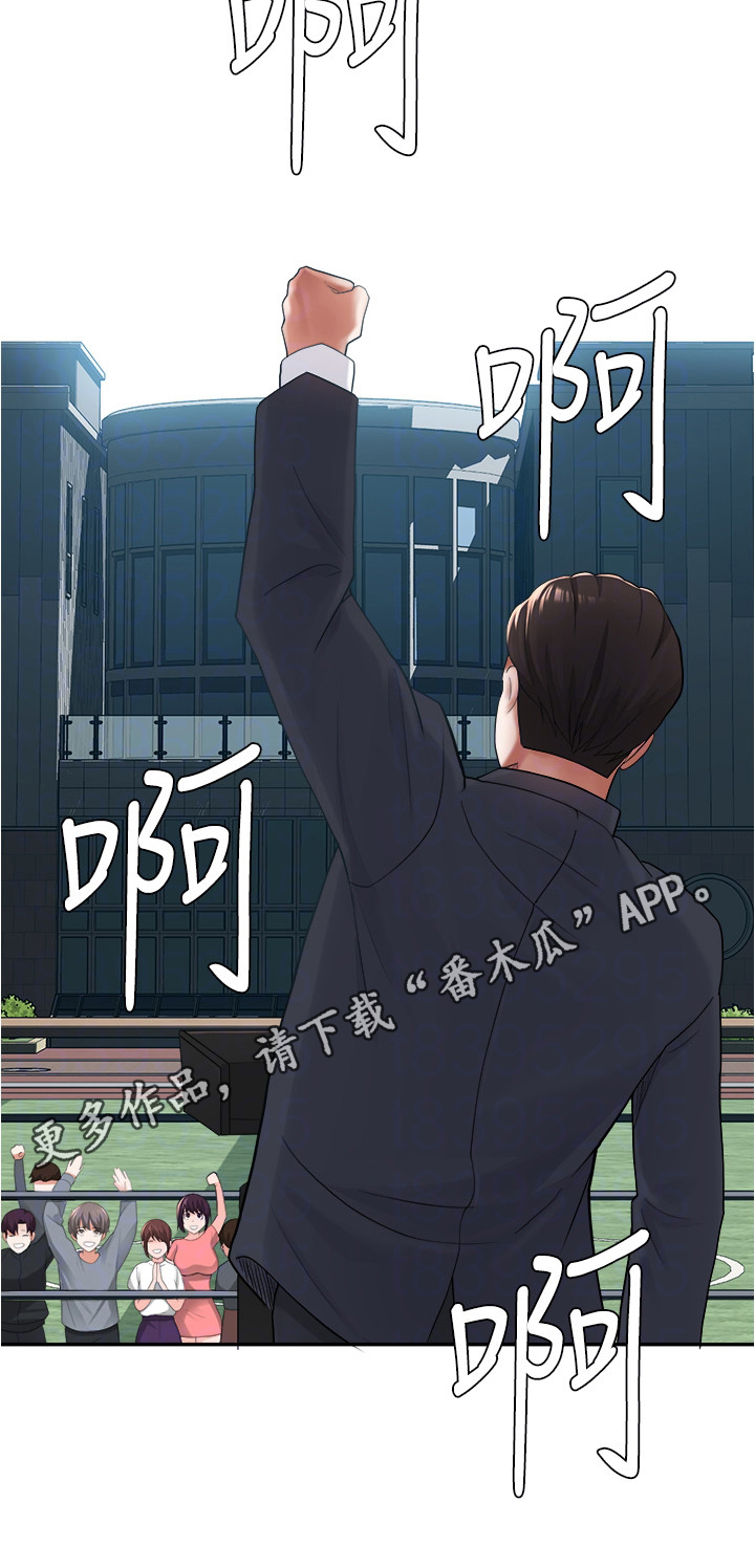 第27章：游戏1