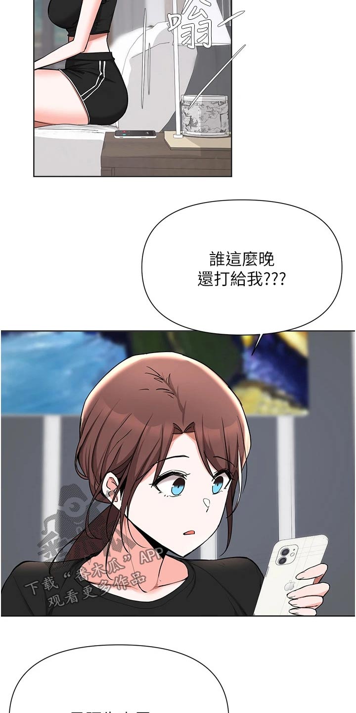 第85章：邀请2