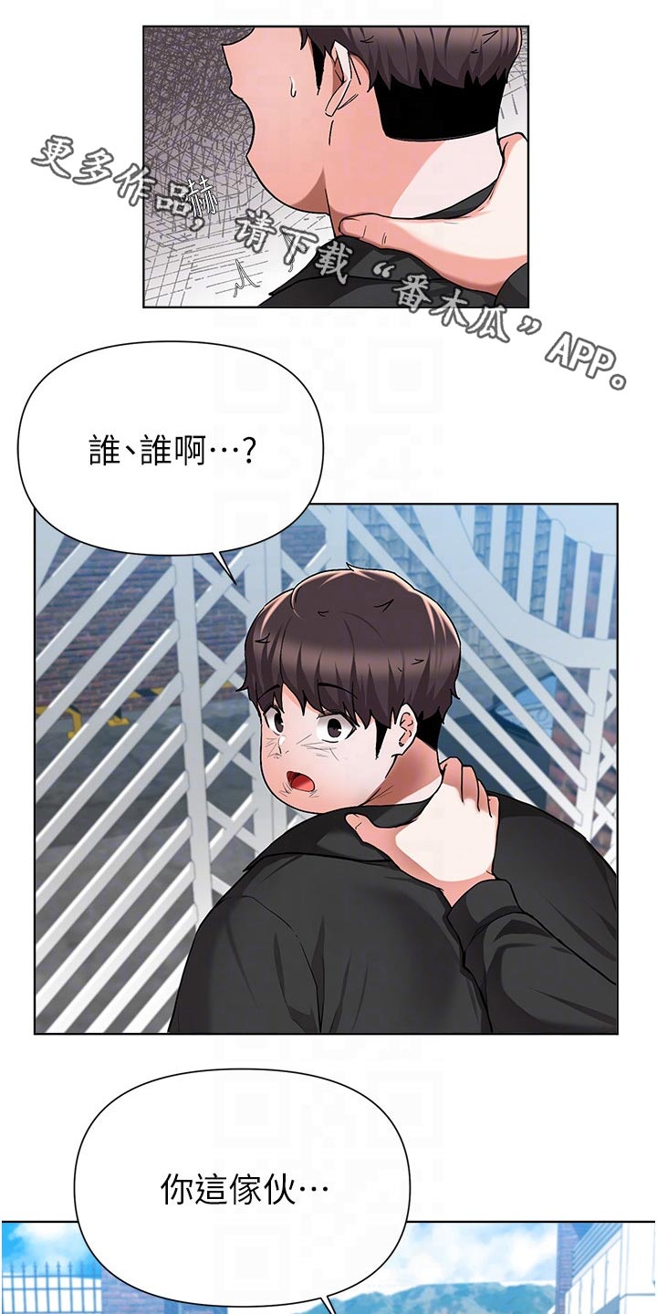 第80章：出手0