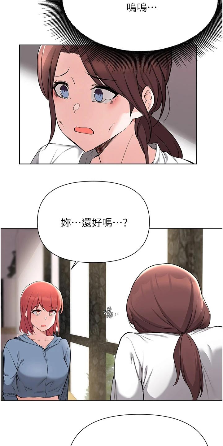 第83章：告知4