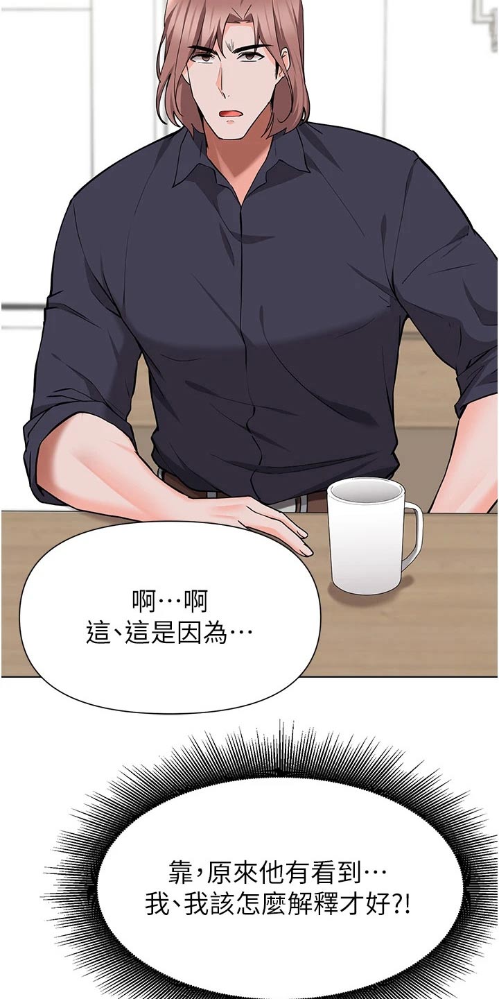第76章：质疑0