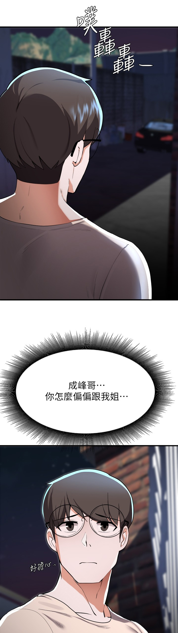 第38章：100天0