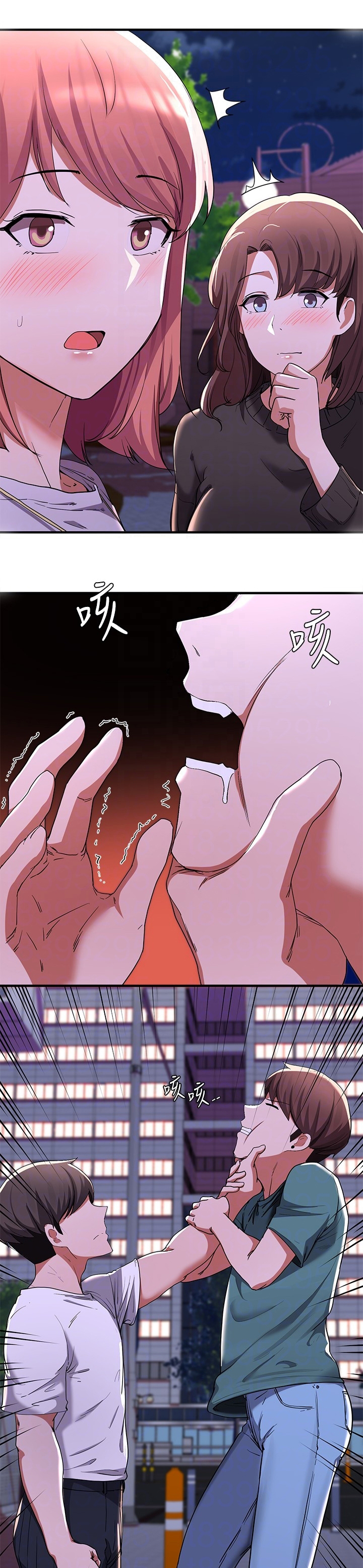 第40章：放手4