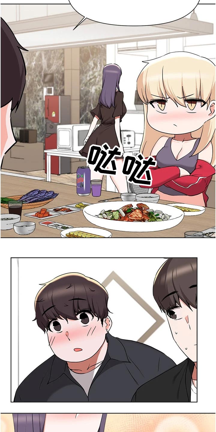 第72章：红酒4