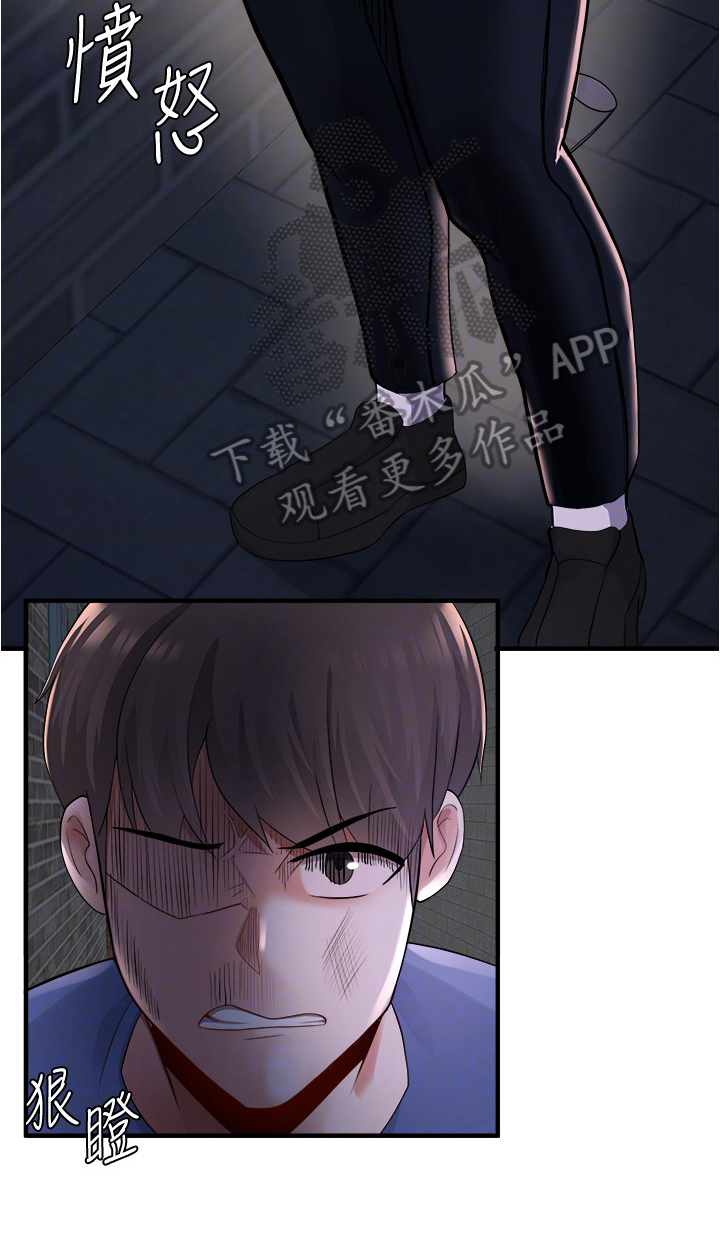 第30章：气氛1