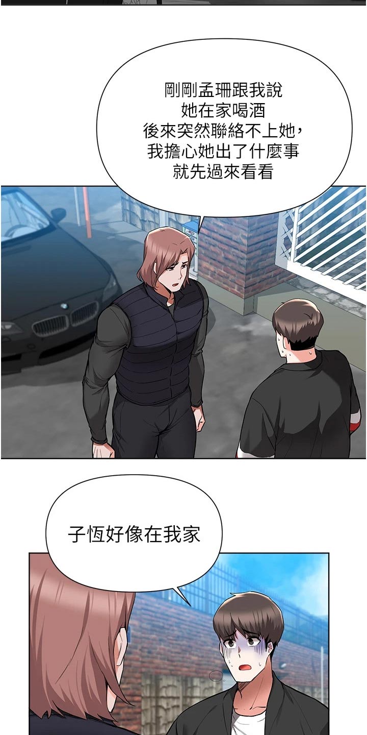 第78章：预感0