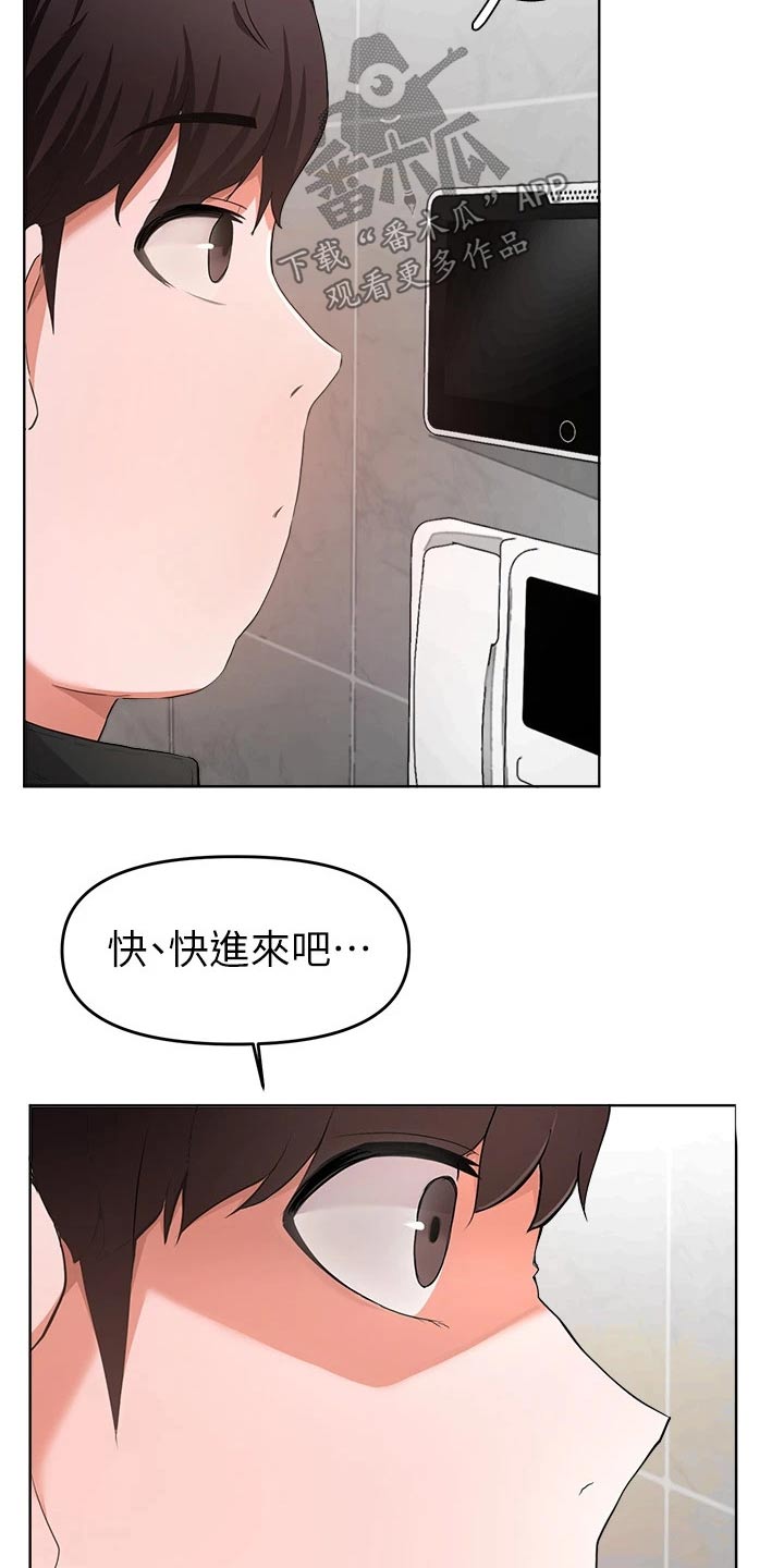 第53章：好久不见4