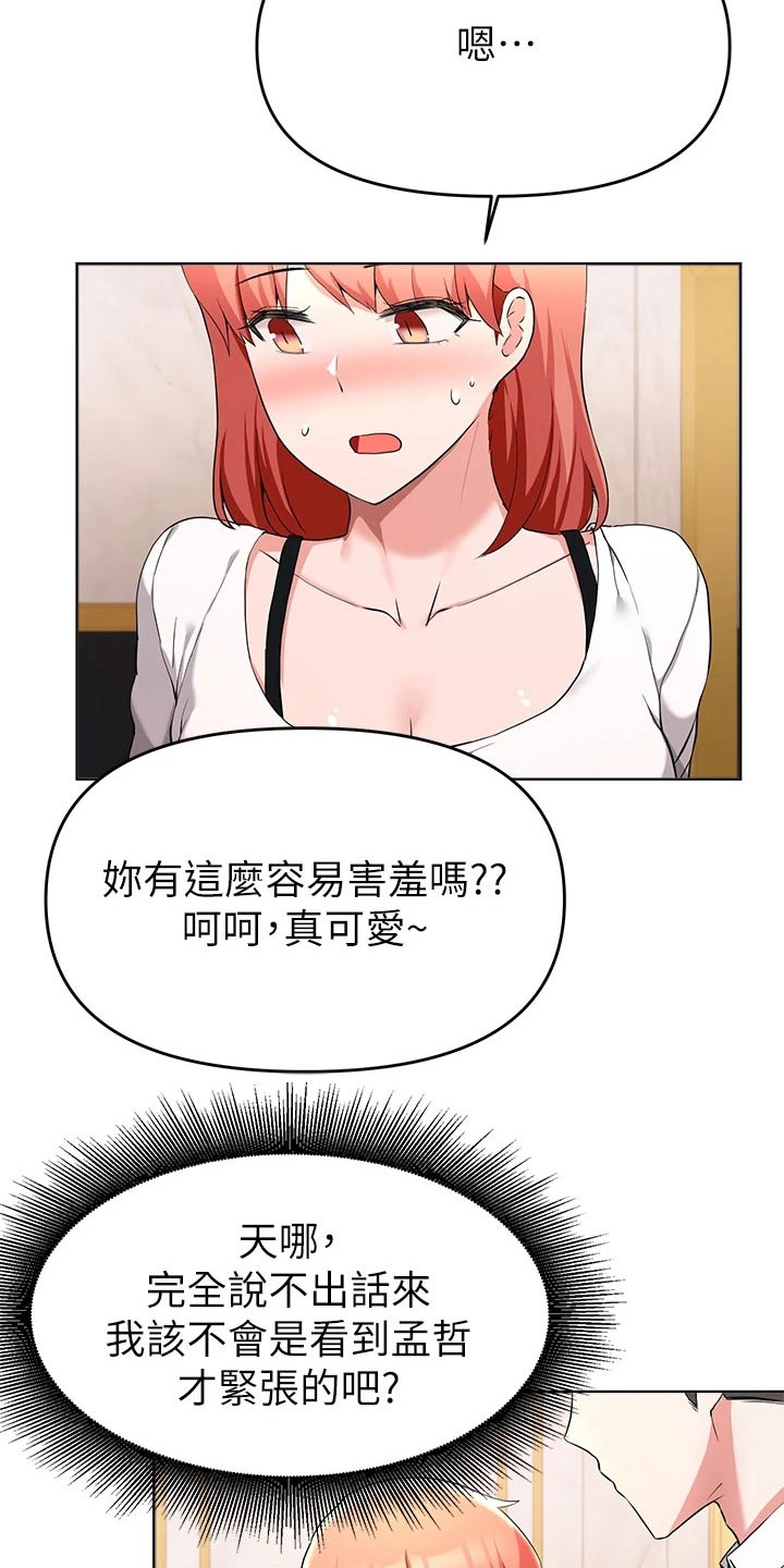 第63章：跟我走0