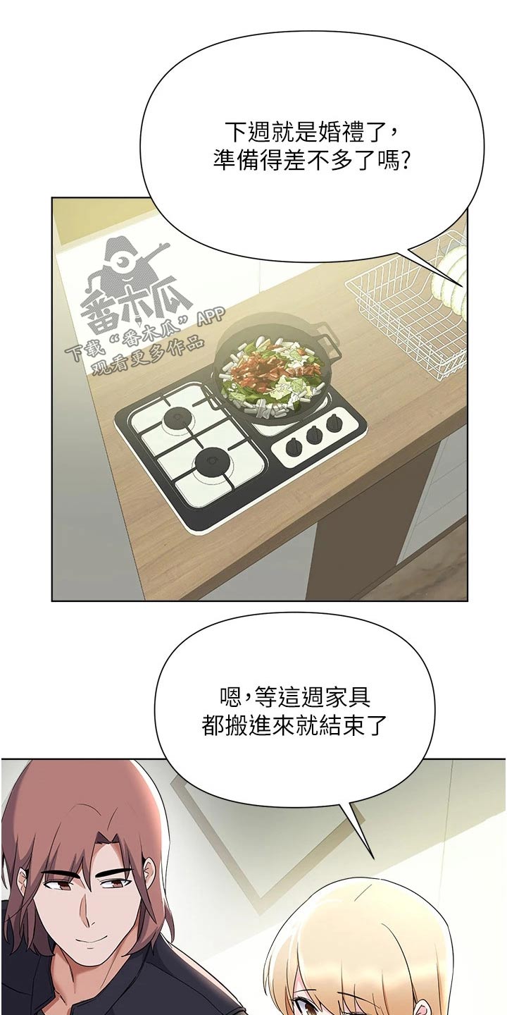 第101章：审判0