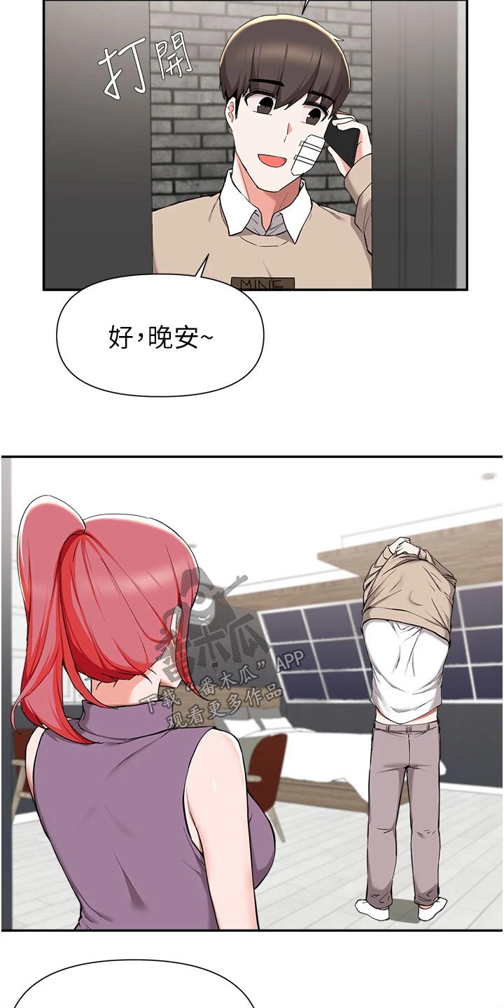 第71章：资金1