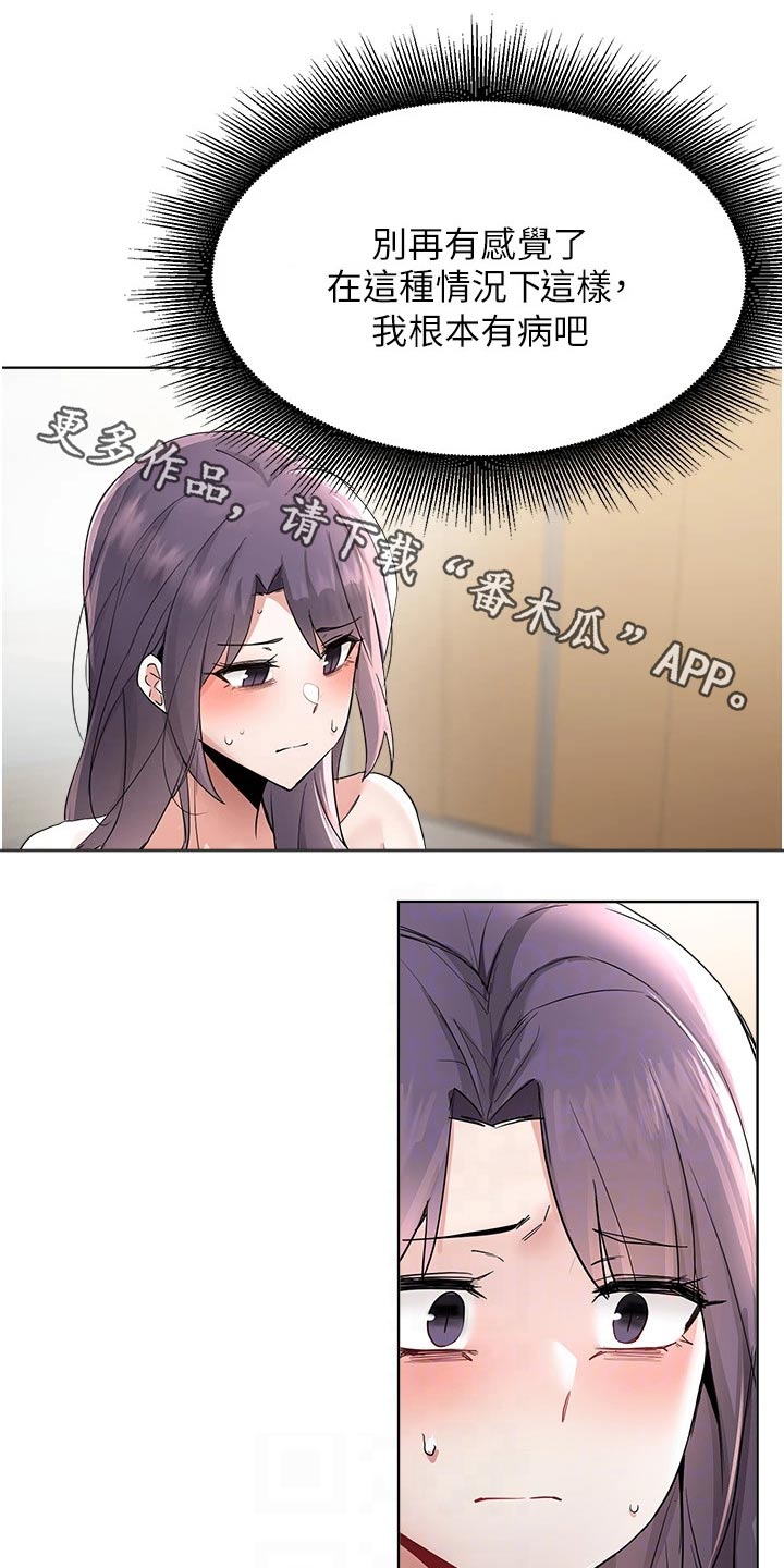 第91章：强忍0
