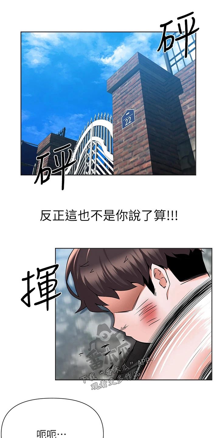 第81章：担心0
