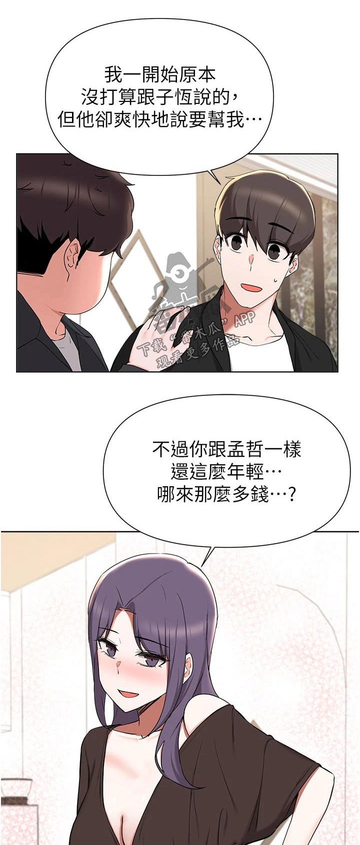 第72章：红酒0