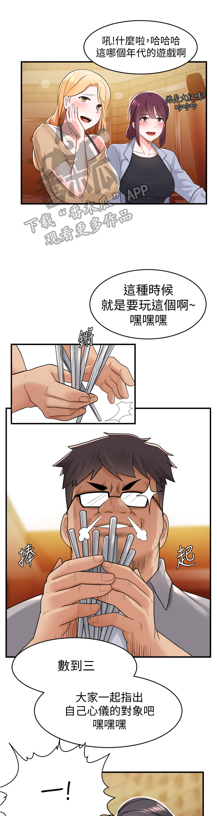 第28章：注意0