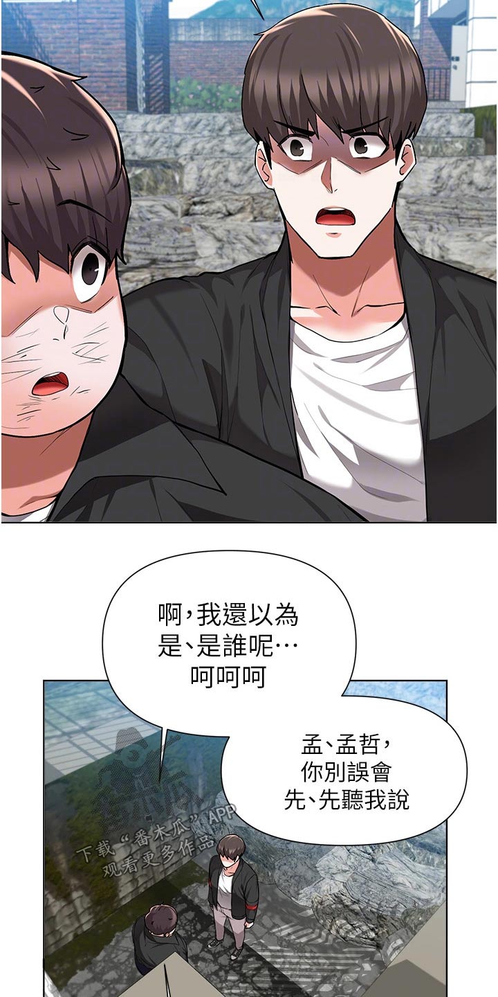 第80章：出手1