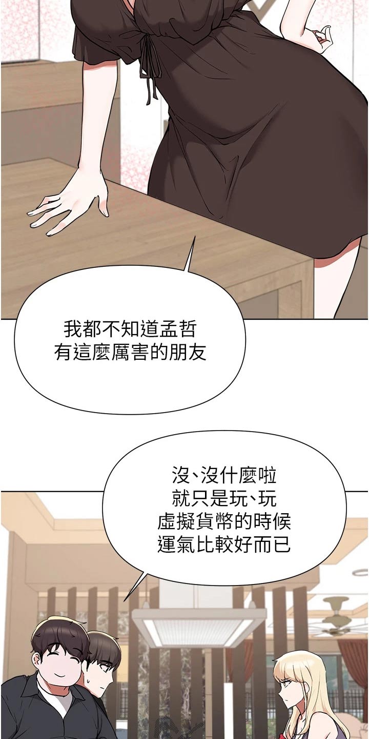 第72章：红酒1