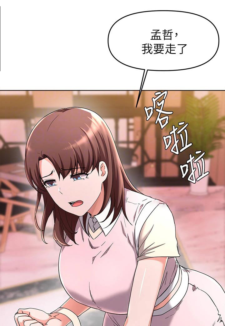 第52章：做梦0