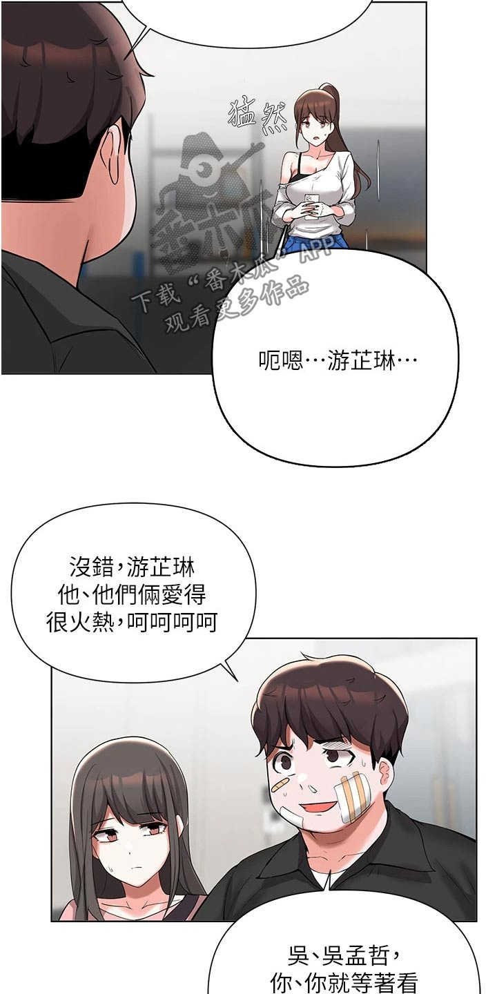 第84章：证据不足1