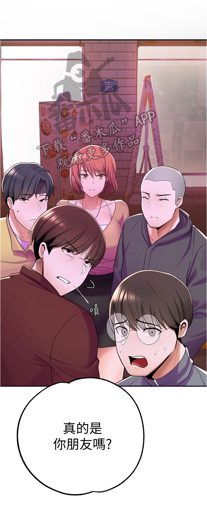 第23章：义气0